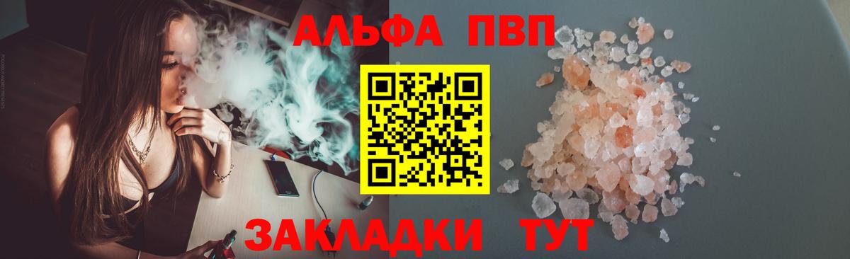 A-PVP СК КРИС Уссурийск