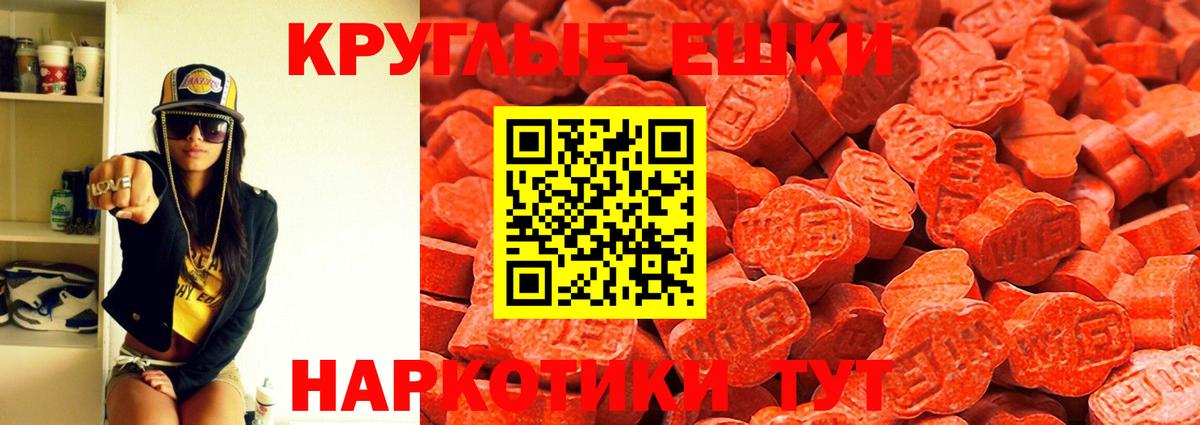 Уссурийск  Экстази 99%  ЭКСТАЗИ  blacksprut рабочий сайт  Вход с VPN  ЭКСТАЗИ VHQ 