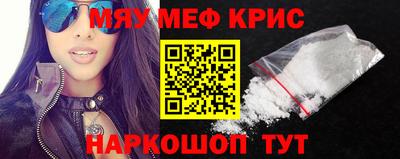 синтетический гашиш Мариинск