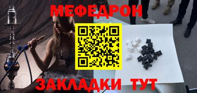 синтетический гашиш Мариинск