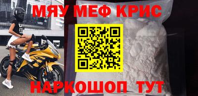 мет Малгобек