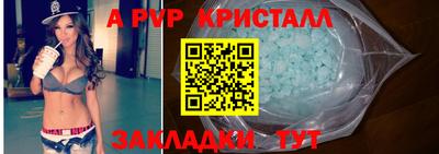 синтетический гашиш Мариинск