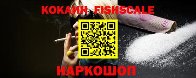 наркотики Малоярославец