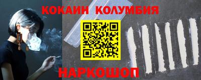 наркотики Малоярославец