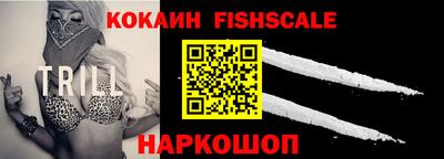 наркотики Малоярославец