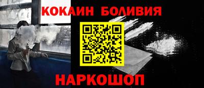 наркотики Малоярославец