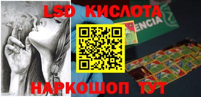 синтетический гашиш Мариинск