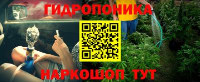 синтетический гашиш Мариинск