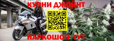 синтетический гашиш Мариинск