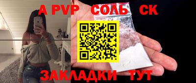 мет Малгобек