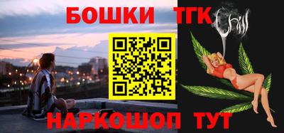 синтетический гашиш Мариинск