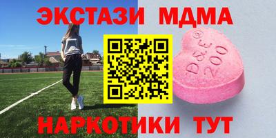 синтетический гашиш Мариинск