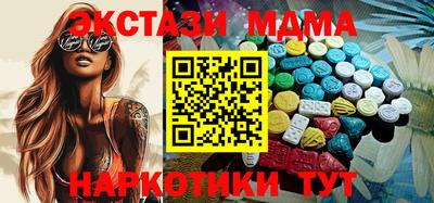 мет Малгобек