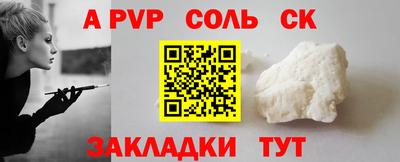 мет Малгобек