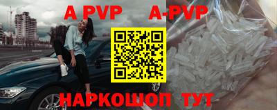 мет Малгобек