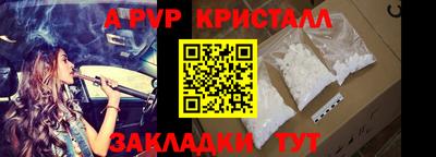 мет Малгобек