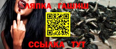синтетический гашиш Мариинск