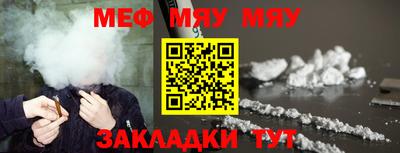 мет Малгобек