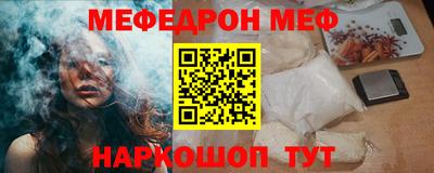 синтетический гашиш Мариинск