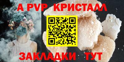 мет Малгобек