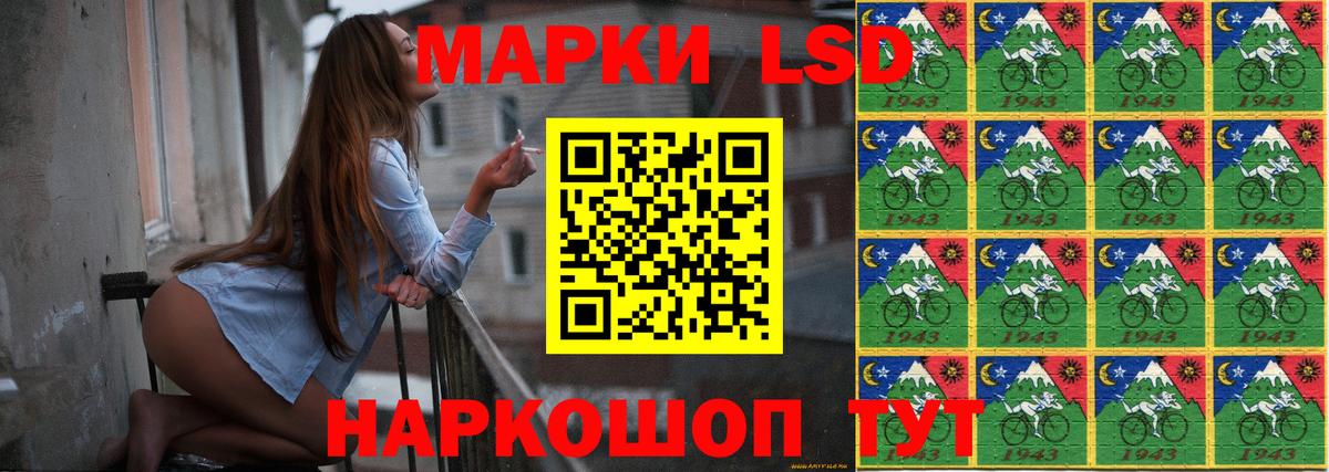 LSD-25 экстази кислота  Вход с VPN  LSD-25 экстази  Уссурийск  Лсд 25 экстази ecstasy 