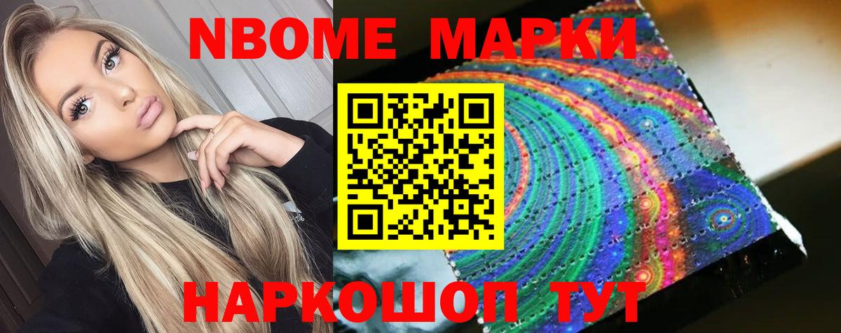 Лсд 25 экстази кислота Уссурийск