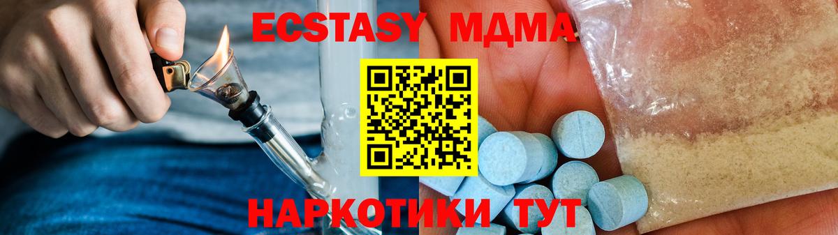 MDMA VHQ Уссурийск