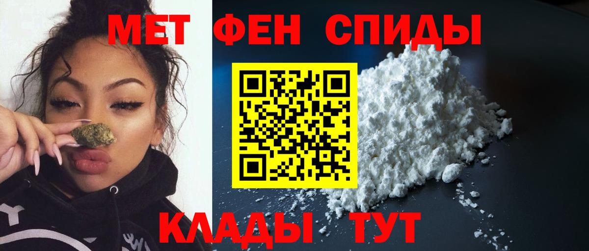 Метамфетамин Декстрометамфетамин 99.9%  Метамфетамин Декстрометамфетамин 99.9%  Уссурийск  Вход с VPN 