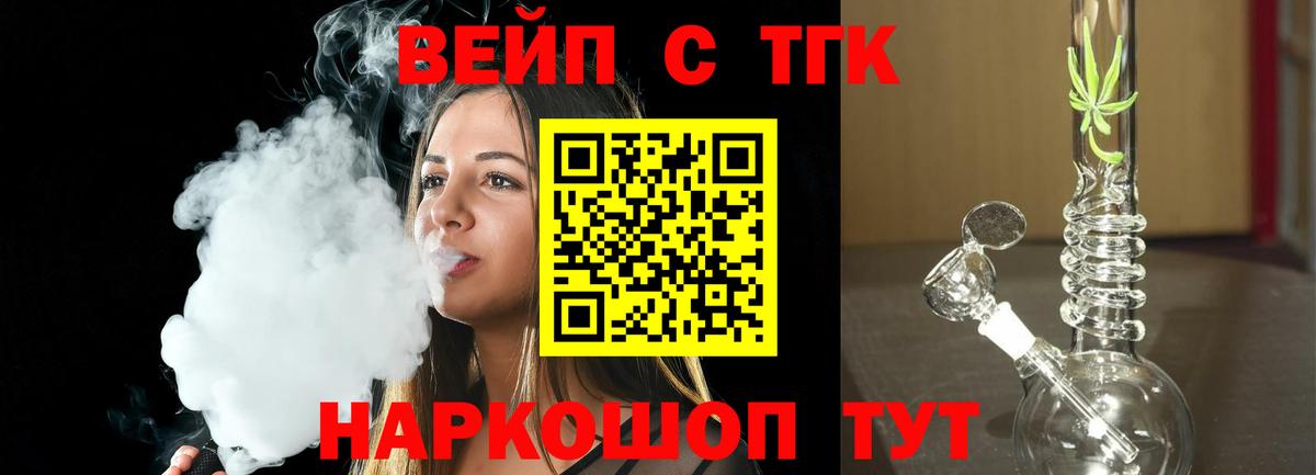 Уссурийск  ТГК Wax  дарнет шоп  Вход с VPN 