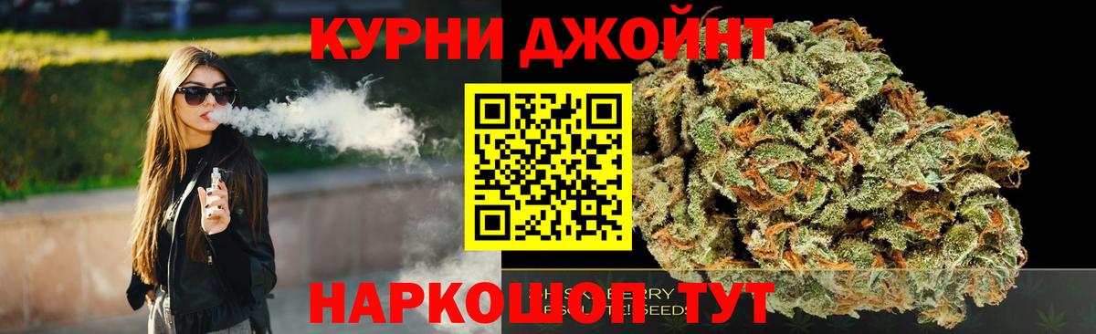 Уссурийск  Канабис THC 21%  Канабис MAZAR  Вход с VPN  Канабис VHQ  МАРИХУАНА AK-47 